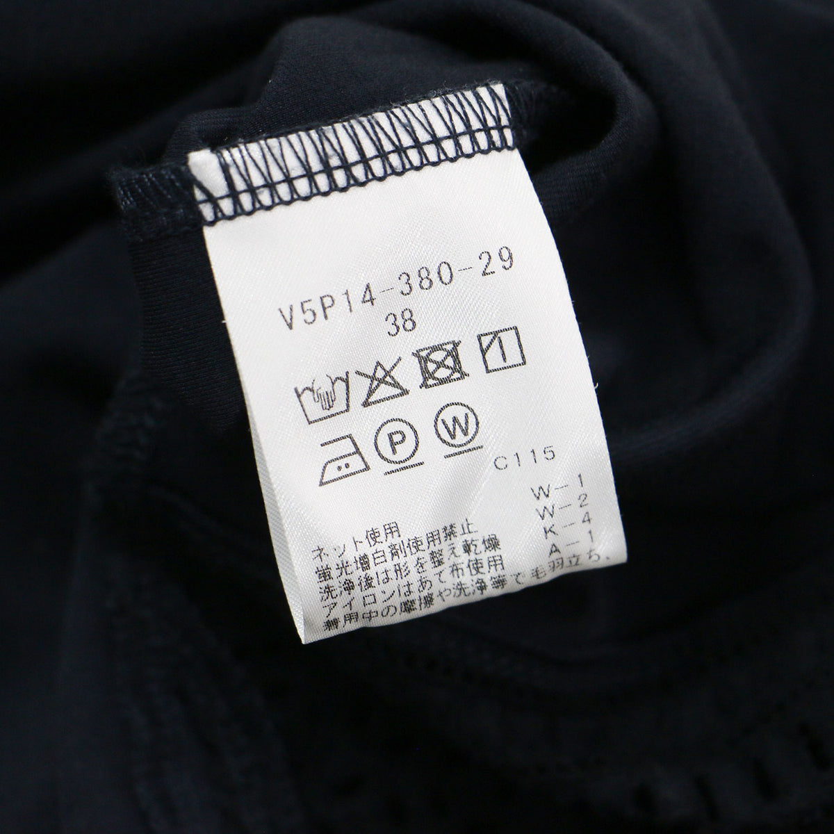 レースコンビ 五分袖 カットソー / Tシャツ クルーネック タックスリーブ コットン