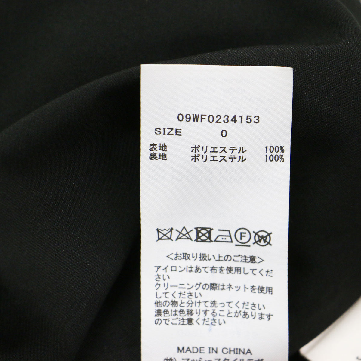 23秋冬 ノースリ ストレート ワンピース / 09WFO234153 / ジャンパースカート ロング クルーネック Iライン ツイード