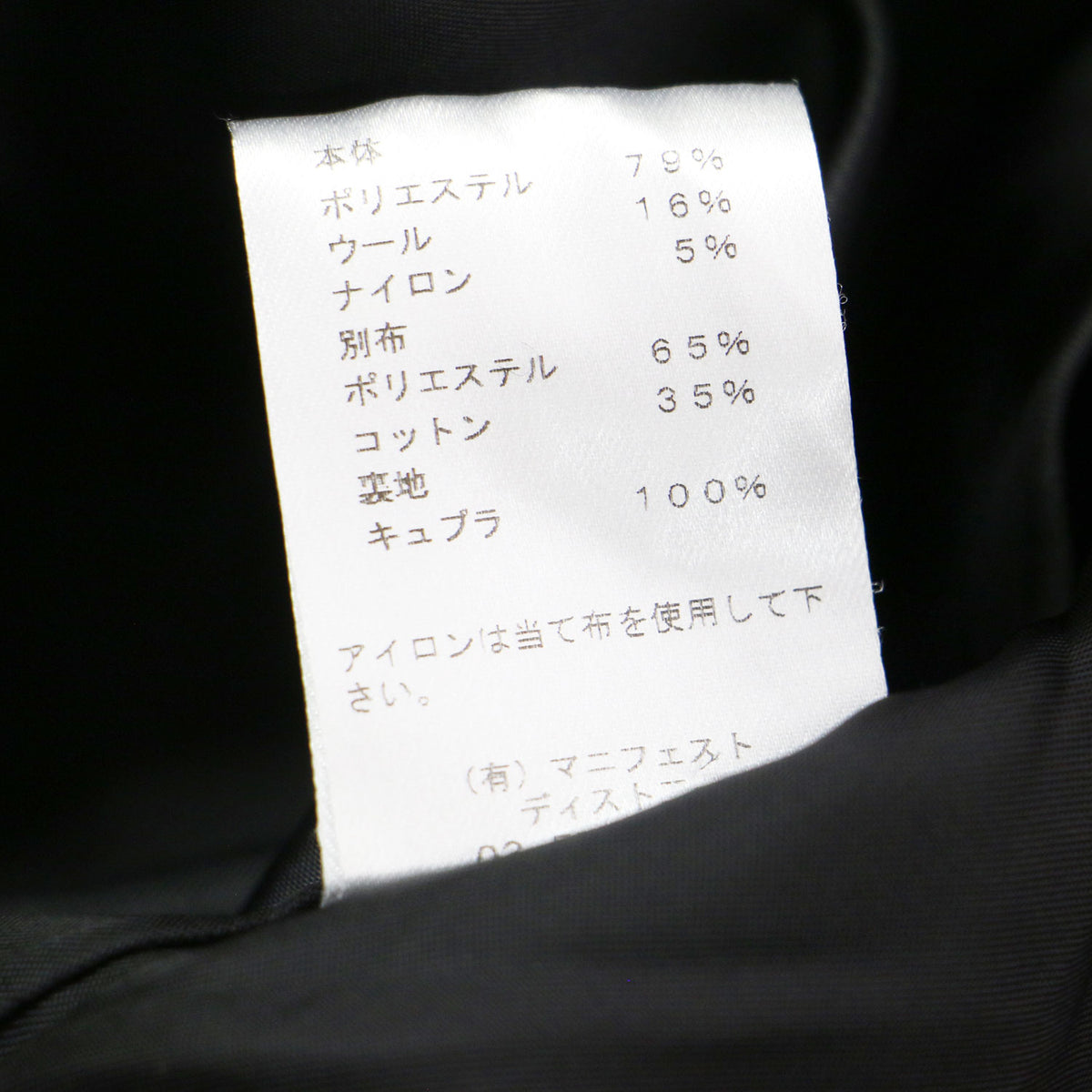 ボア ロング コート / ノーカラー オーバーサイズ パイピング フリース