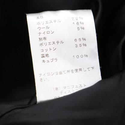 ボア ロング コート / ノーカラー オーバーサイズ パイピング フリース