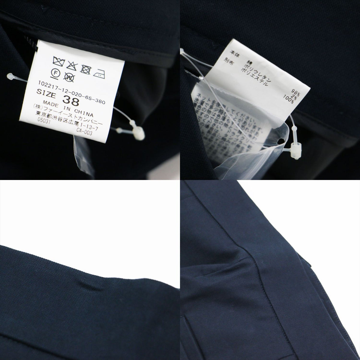 コットン ダブルクロス パンツ / スラックス テーパード アンクル丈 ストレッチ