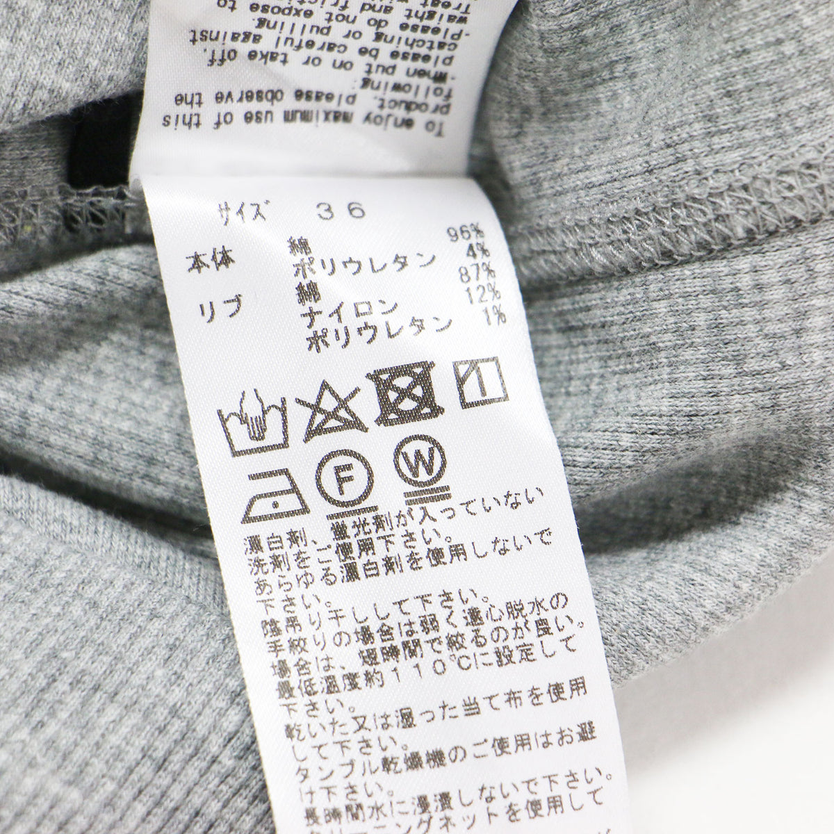 24春夏 リブジャージー スリーブレス トップ / Rib jersey sleeveless top カットソー プルオーバー ノースリーブ クルーネック コットン