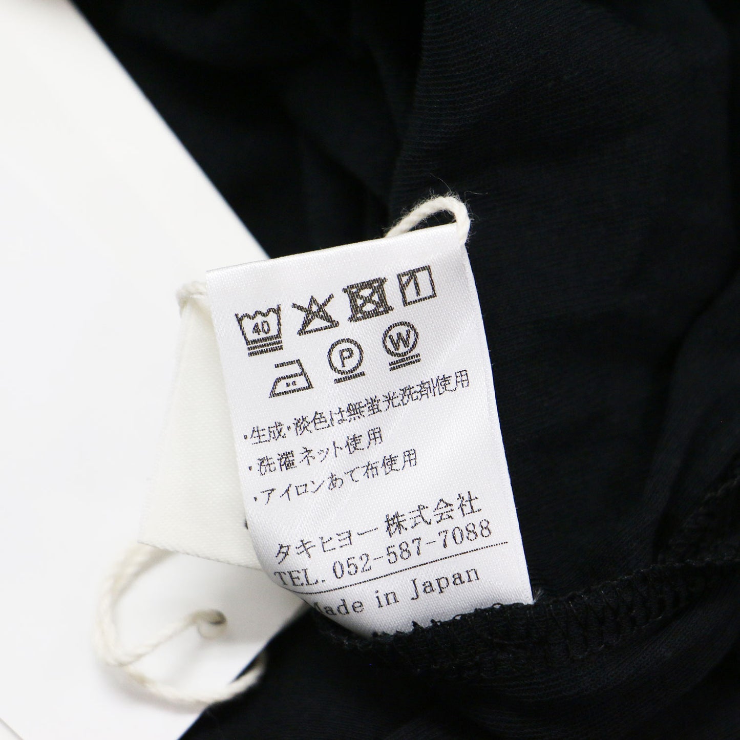 × VERMEIL par iena 別注 25春夏 ハイツイストフライス ワンピース / ロング 長袖 ラウンドネック カットソー素材 コットン