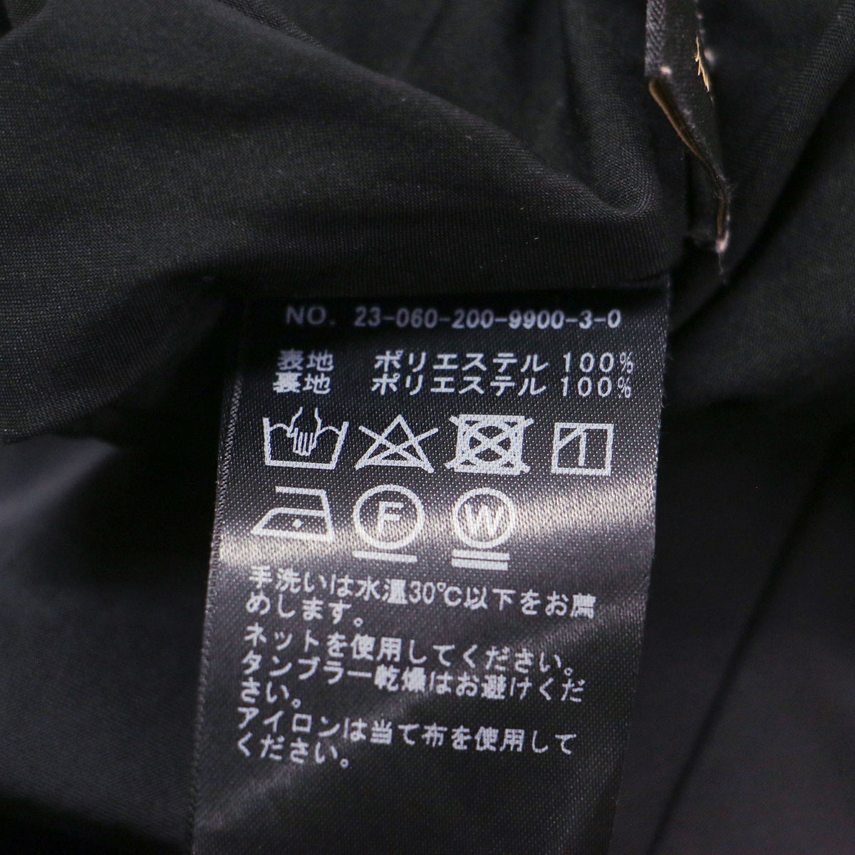 23秋冬 ヴィンテージサテン スカート / ロング セミフレア ウエストゴム