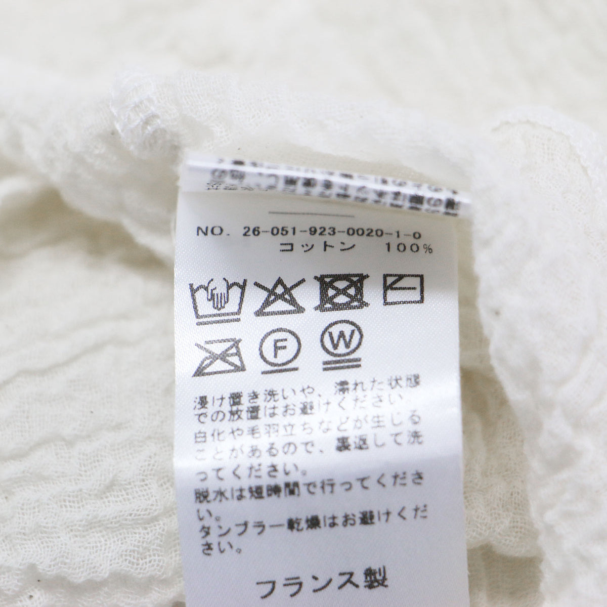 × Plage 別注 26春夏 ELA トップス / ブラウス プルオーバー 長袖 オフショルダー ボートネック ガーゼ コットン