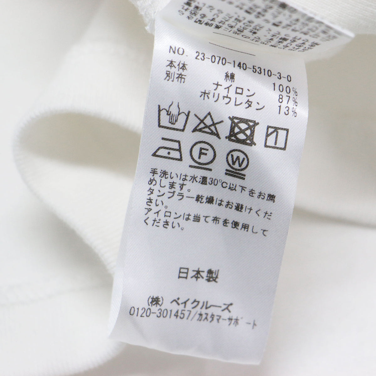 23秋冬 ギャザーカフス プルオーバー / カットソー 長袖 ボートネック ストレッチ コットン