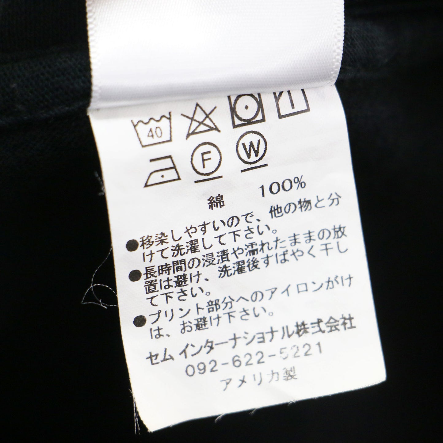 コットン ビッグ カットソーワンピース / チュニック 7分袖 クルーネック 膝丈 ドロップショルダー