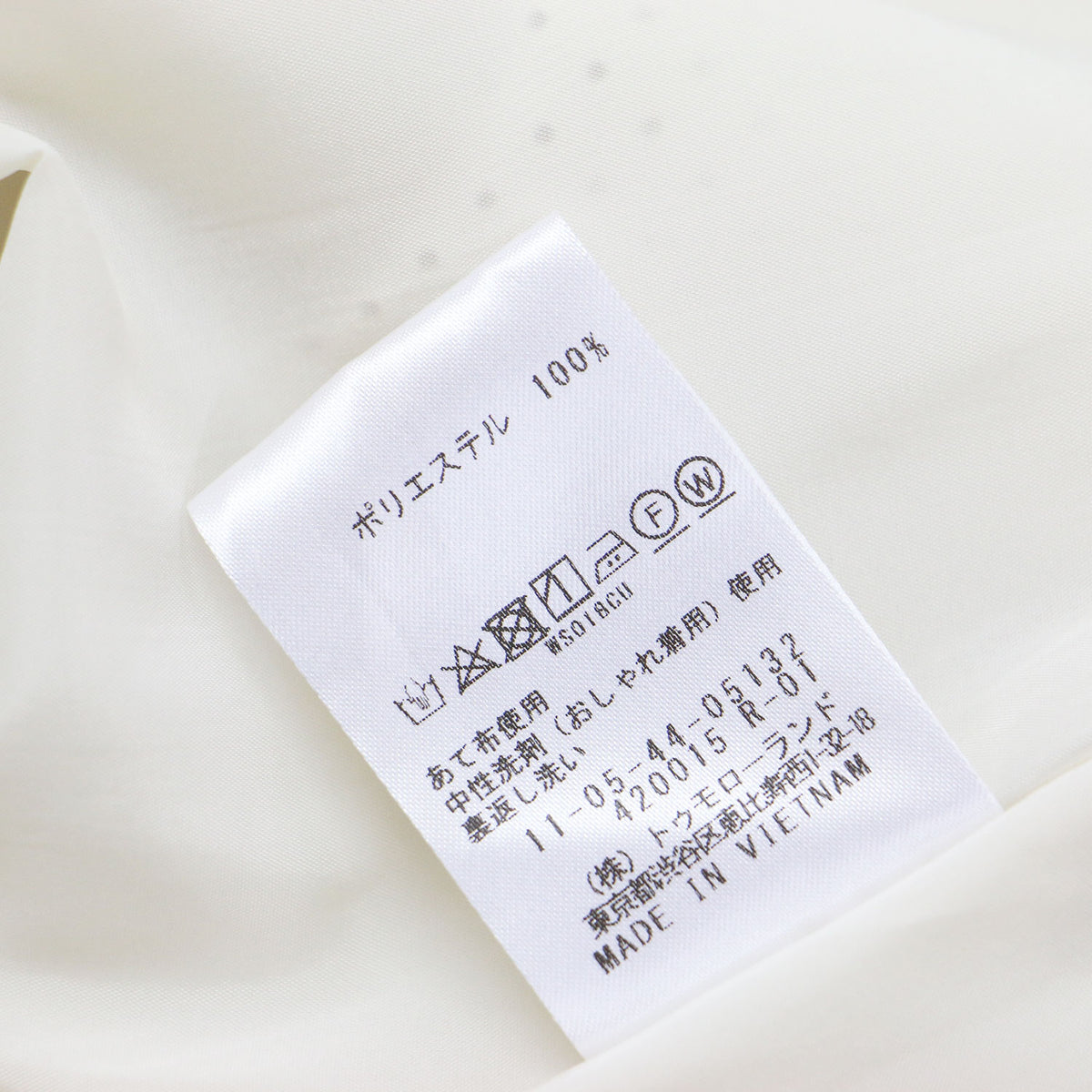 24秋冬 パンチング トリプルクロス トラペーズスカート / ミディ丈 Aライン バックファスナー ドット ドローストリング ウォッシャブル