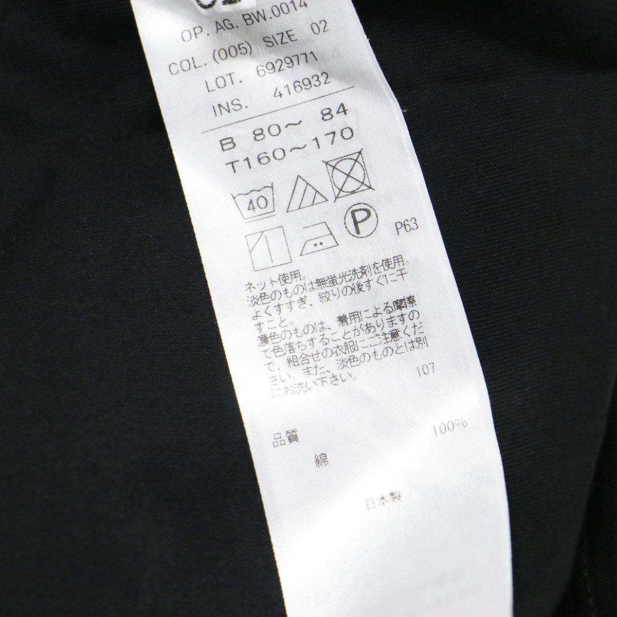 Tシャツワンピース / ドレス ロング丈 Iライン クルーネック 半袖 ドロップショルダー コットン ウォッシャブル