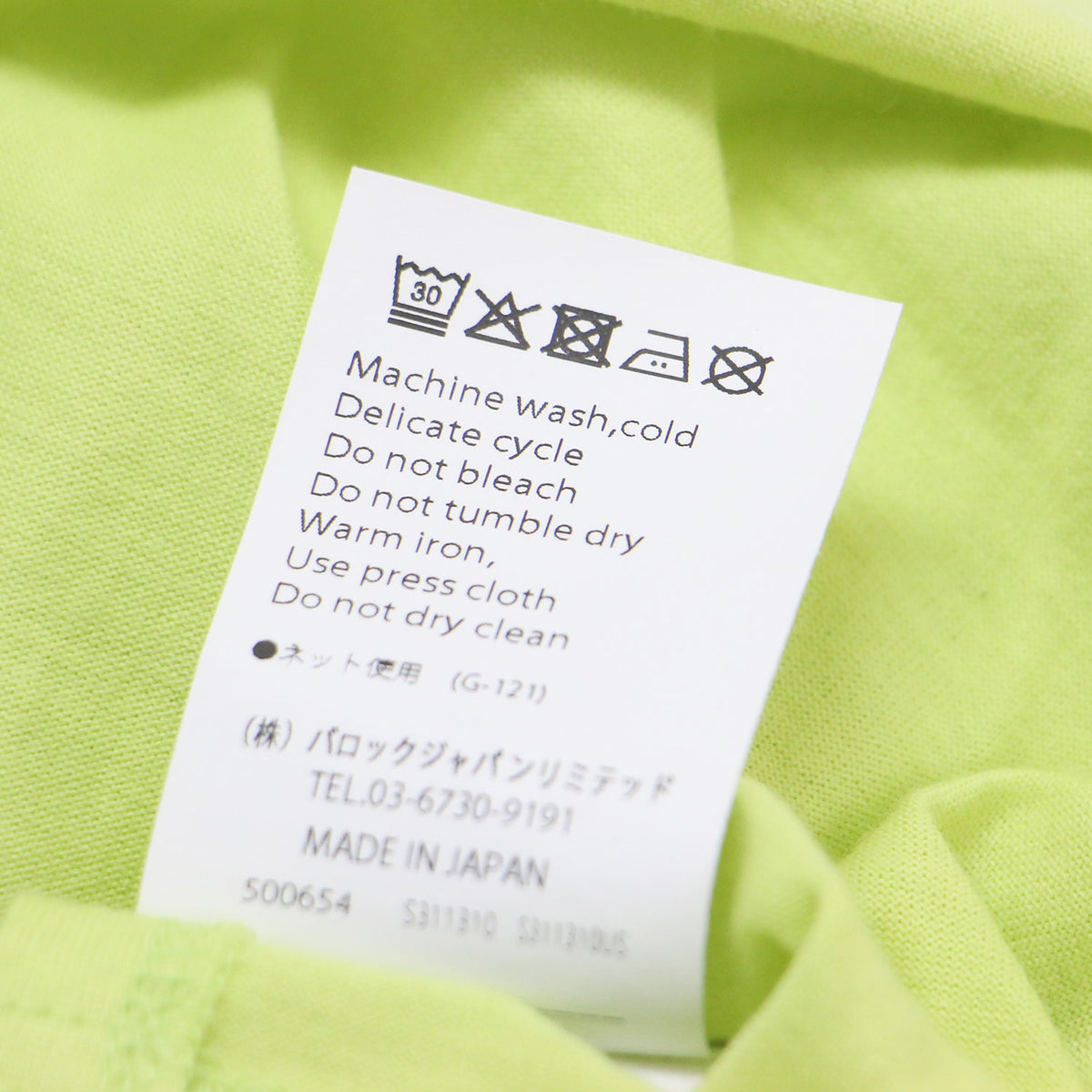 25春夏 バイアス スリット タンクトップ / BIAS-SLIT TANK-TOP プルオーバー ラウンドネック ノースリーブ 変形 コットン ウォッシャブル