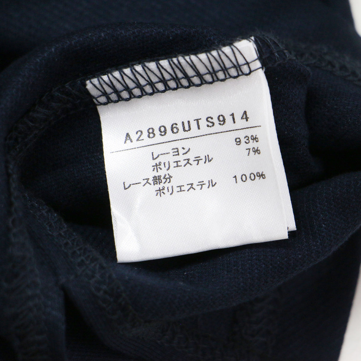 × CONVERSE 星柄ケミカル Tシャツ / プルオーバー ラウンドネック 七分袖 フレアスリーブ 刺繍 スター 光沢