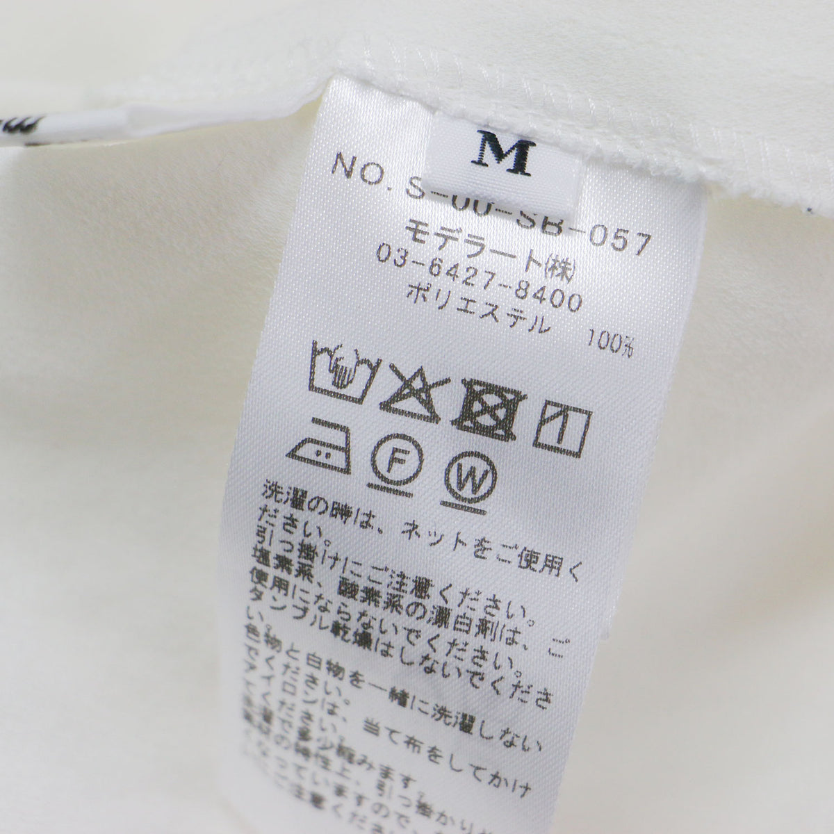 ジョーゼット バックリボン フレアスリーブ ブラウス / プルオーバー ハイネック 七分袖 バックファスナー 薄手 シアー ギャザー ウォッシャブル