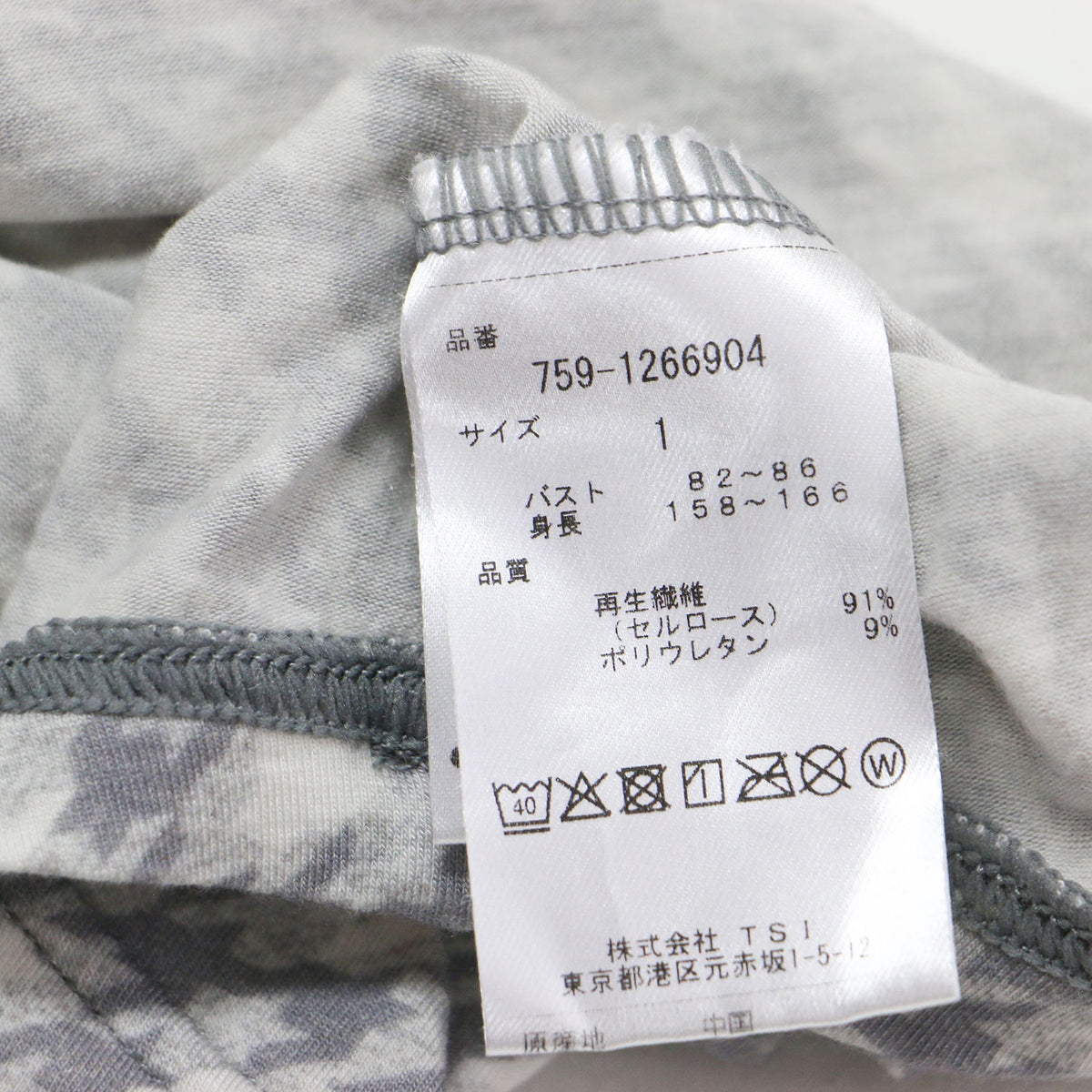 モックネック 千鳥格子 カットソー / プルオーバー 長袖 総柄 ブランドロゴ プリント 刺繍 ストレッチ ウォッシャブル