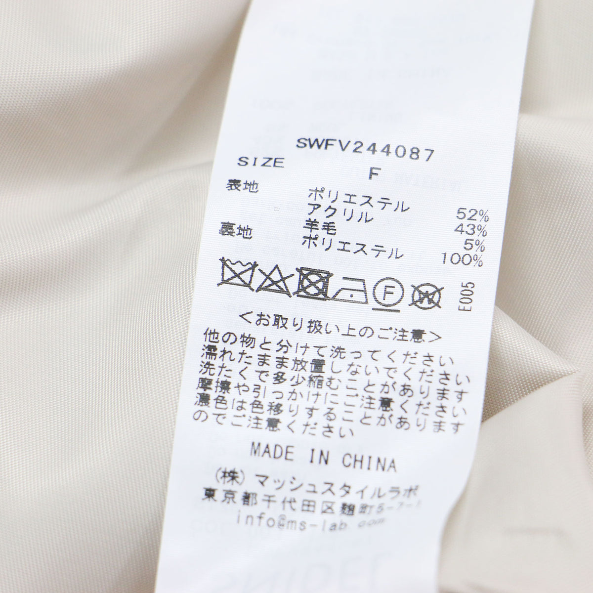 24春夏 ツイード ジレ / ベスト ノーカラー フリンジ ゴールドボタン スパンコール ラメ糸