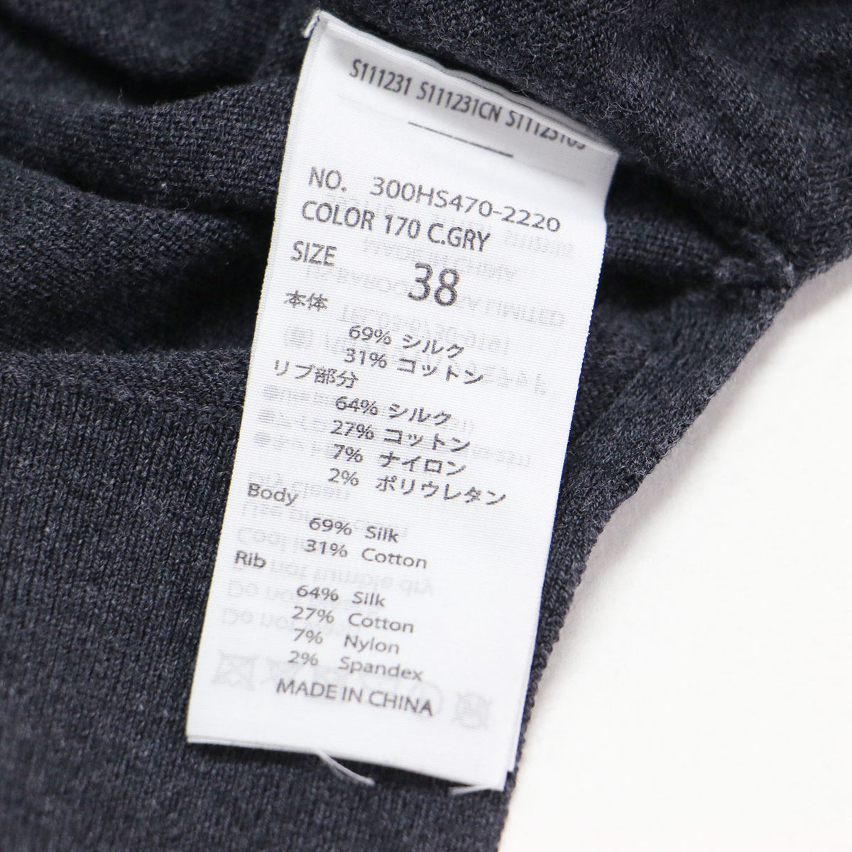 24春夏 ワイド アーム カーディガン / WIDE-ARM CARDIGAN クルーネック 長袖 ドロップショルダー ヘムライン サイドスリットニット ハイゲージ コットン シルク