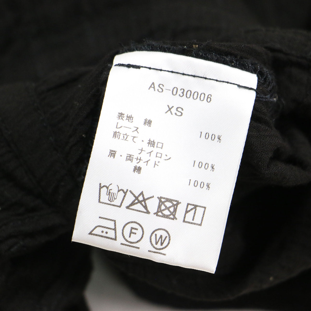 26秋冬 ピンタック ブラウス / pintuck blouse 長袖 クロップド丈 クルーネック フリル レース シアー コットン
