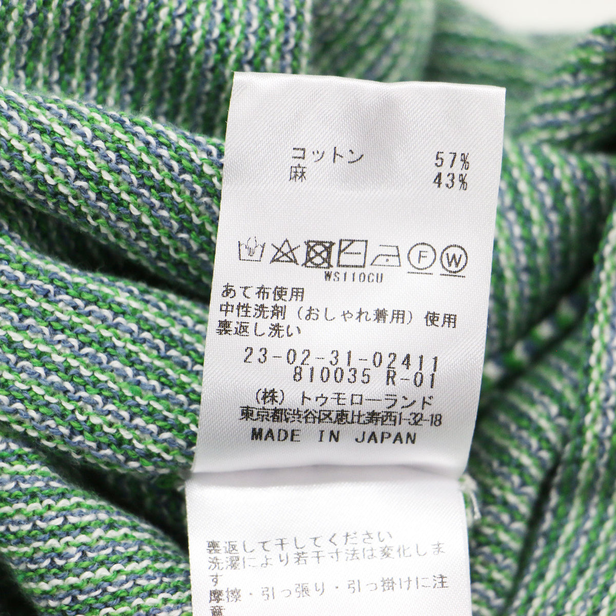 23春夏 ドライカノコ ハーフスリーブカーディガン / 五分袖 半袖 ミディアム丈 Vネック ラグラン 凹凸 ボーダー 切替え シェルボタン コットン リネン
