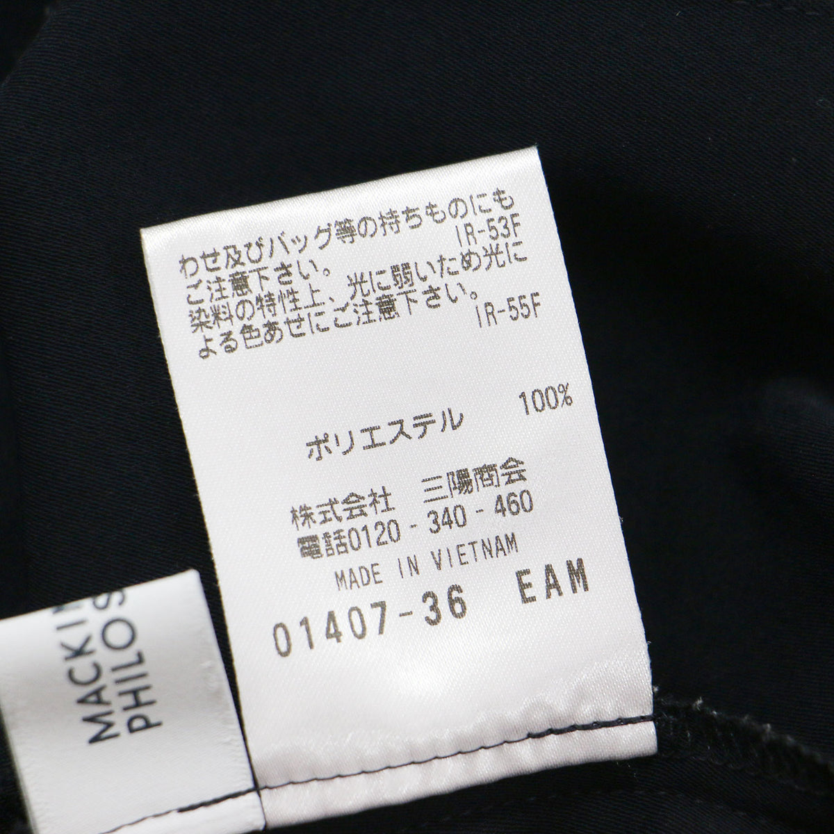25秋冬 バックサテン ドルマン ブラウス / 半袖 クルーネック ワイドシルエット サイドスリット フロントステッチ