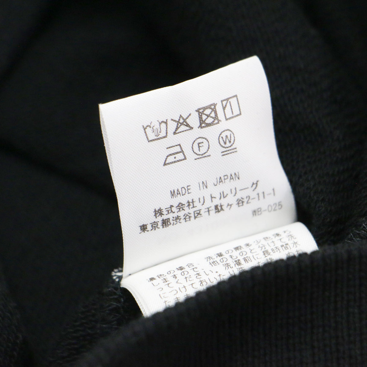 26春夏 テンダーテリー プルオーバー / Tシャツ クルーネック 半袖 ラグラン コットン ウォッシャブル