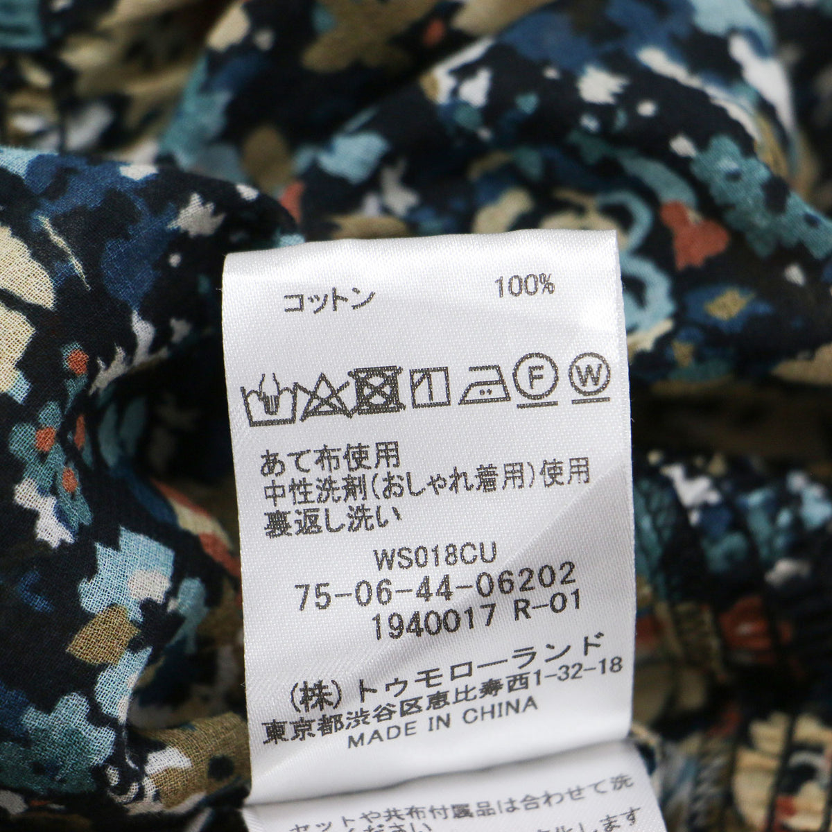 24秋冬 コットン プリント シャーリング ワンピース / 長袖 ロング丈 ティアード ギャザー ウエストリボン Aライン フレア フラワー 総柄