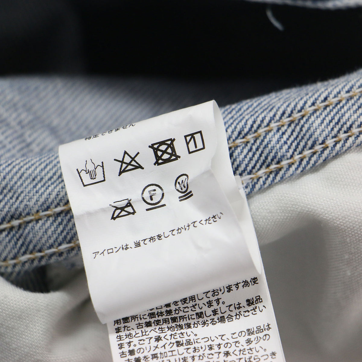 26春夏 ラップ デニム パンツ / Rap Denim Pants フルレングス ハイウエスト クロスウエスト ワイド カットオフ