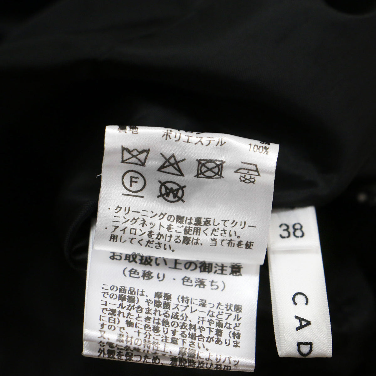 Vネック チェック ツイード ミニワンピース / ジャンスカ ノースリーブ 膝丈 Aライン フレア