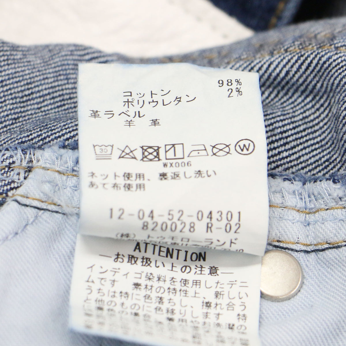 25春夏 ストレッチデニム フレアパンツ / フルレングス センタープレス レザー コットン ウォッシャブル