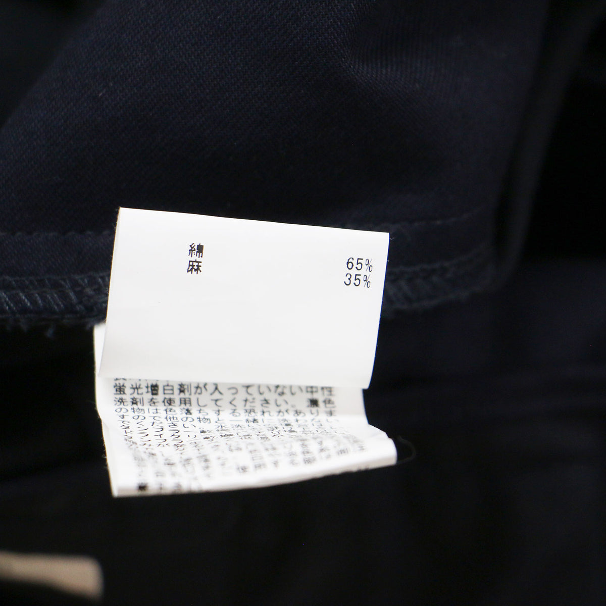 コットンリネン タック パンツ / フルレングス ウエストゴム レイヤードタック ワイド ウォッシャブル