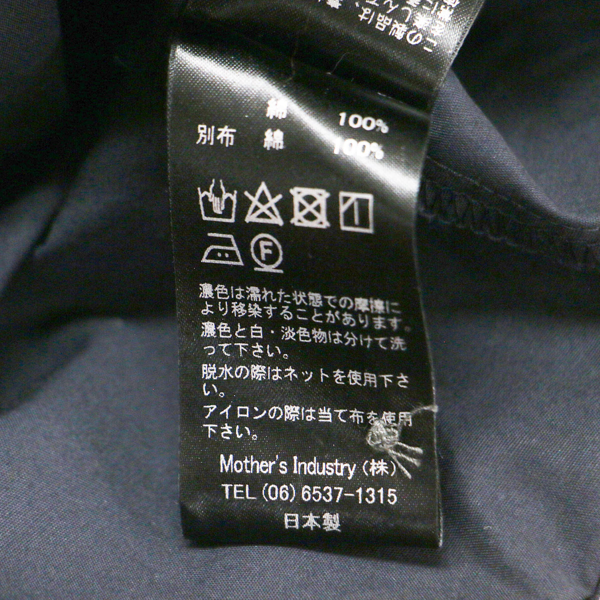 25春夏 スタンドカラー シアー シャツ / オーバーサイズ クルーネック 長袖 ドロップショルダー 薄手 微光沢 切替え 比翼ボタン コットン ウォッシャブル