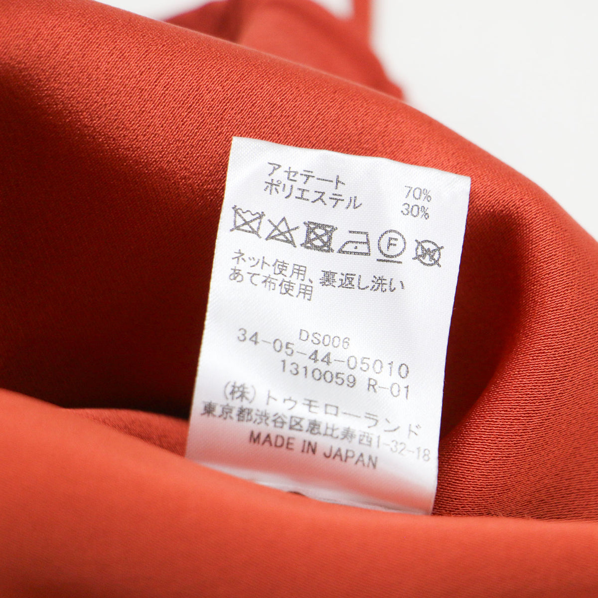 24秋冬 バックサテンジョーゼット タイトスカート / ロング丈 Iライン ウエストゴム ドローコード バックスリット センターシーム