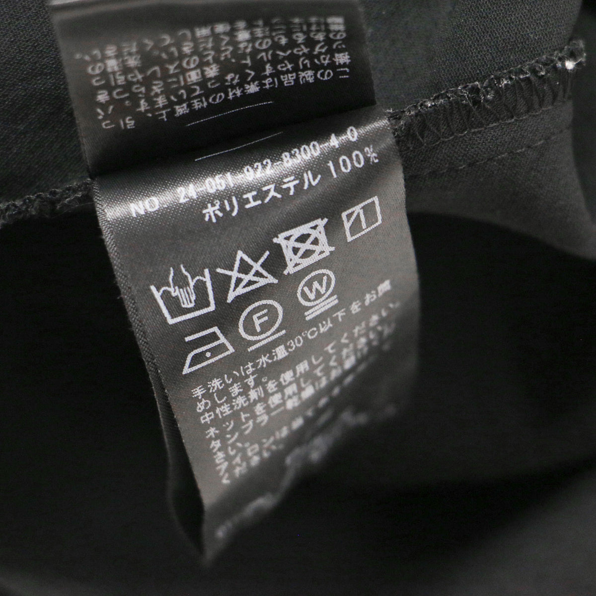 24秋冬 ジョーゼット素材 スキッパーブラウス / GEORGETTE SKIPPER シャツ 長袖 Vネック ワイド ドルマンスリーブ