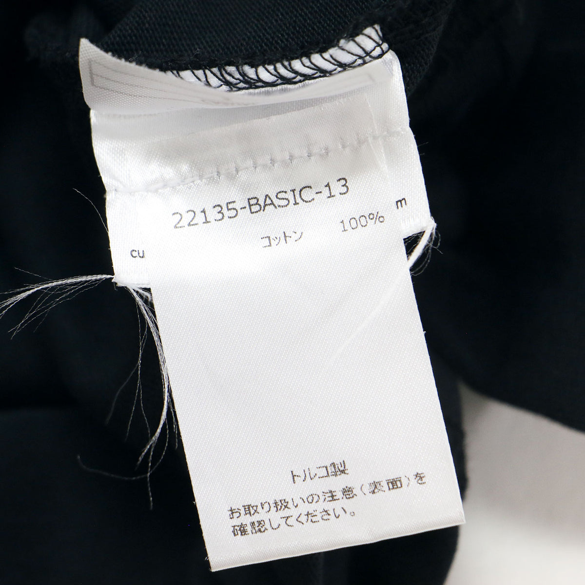 26春夏 立体ロゴ ワイド クロップド Tシャツ / JIANA カットソー 半袖 クルーネック コットン