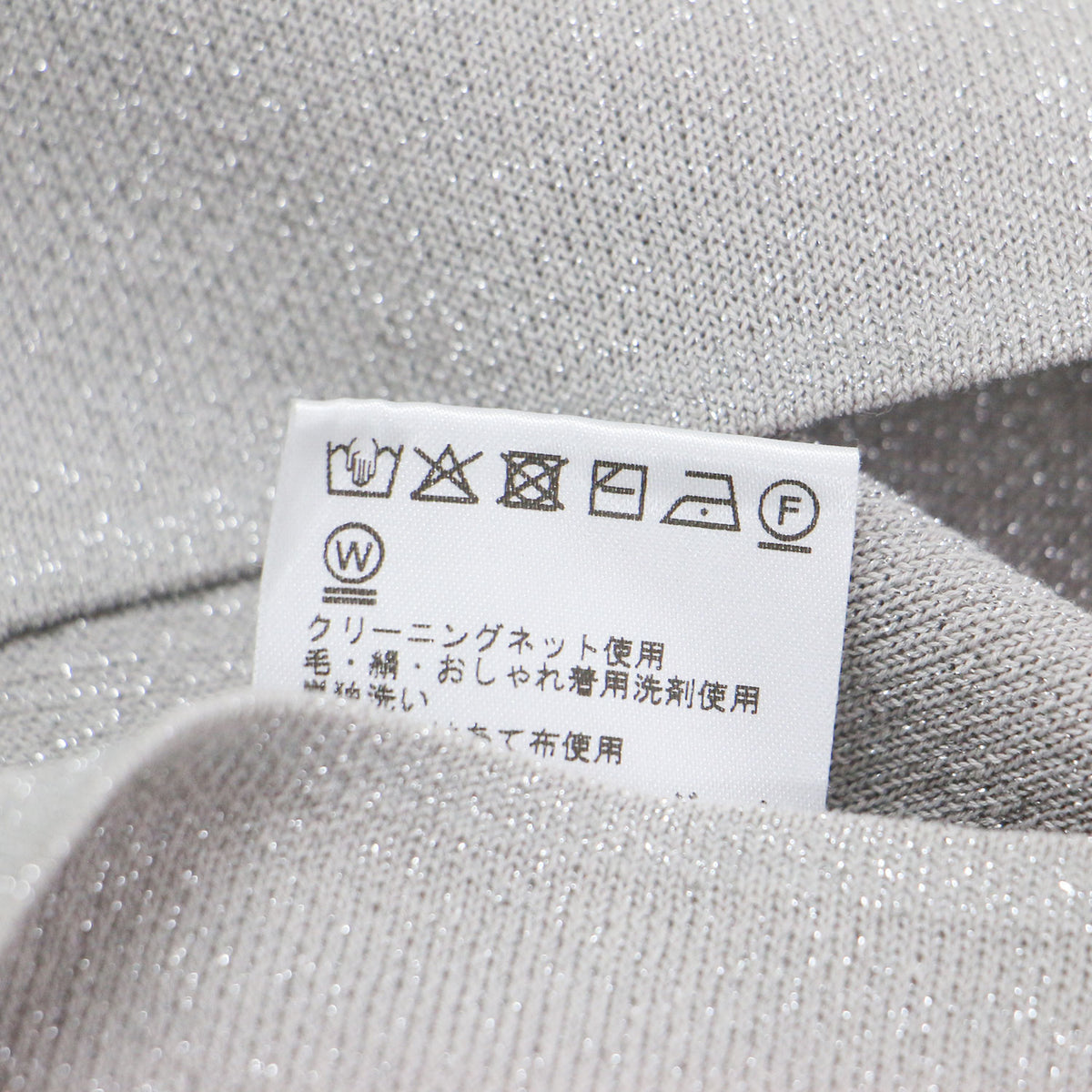 25春夏 ラメ ノースリーブ ニット / Lurex Knit 2 Ennon Sweater 03-5201771 / スクエアネック ストレッチ