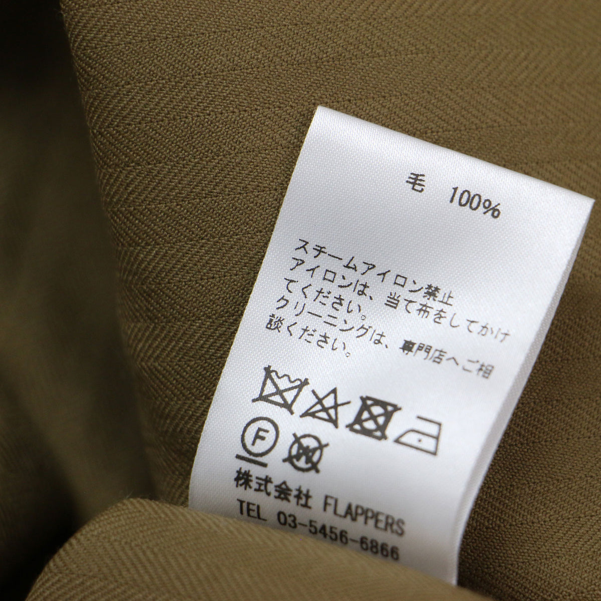 ヘリンボーン ストライプ シャツワンピース / 長袖 ロング丈 スリット タック ワイド ウール