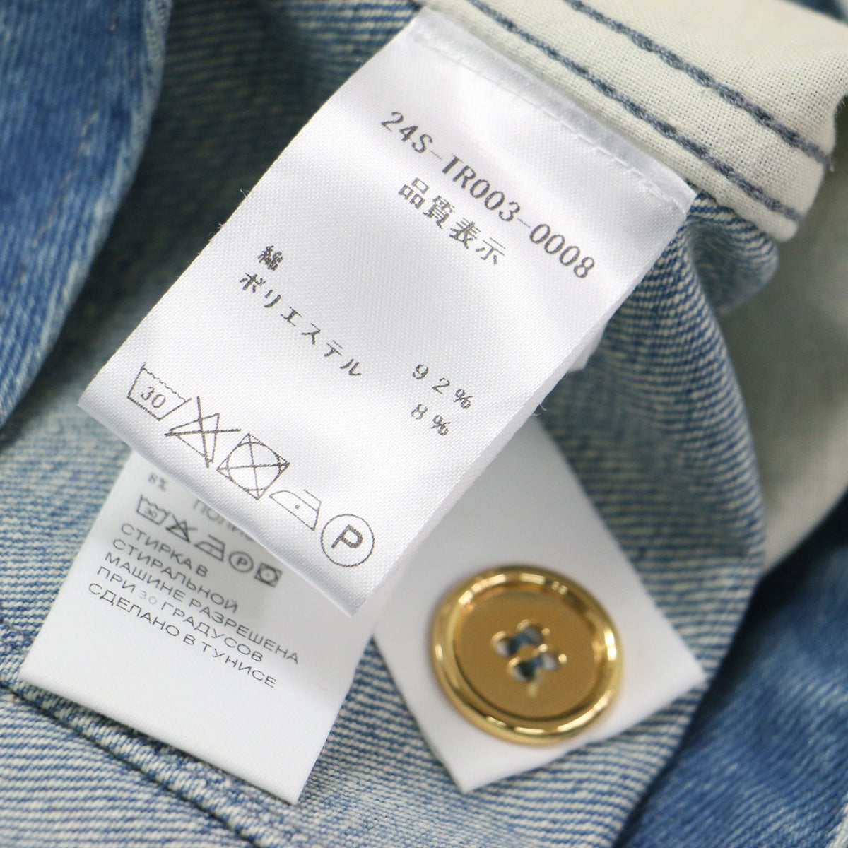 24春夏 アイコニックデニムパンツ / TR003 0008 / クロップド丈 ストレート センタープレス 折り返し メタルボタン コットン ウォッシャブル