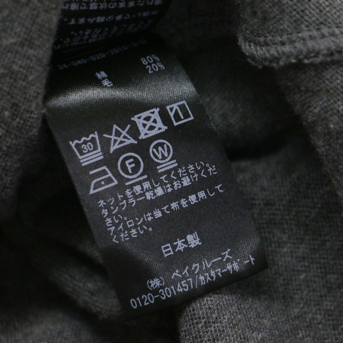 24秋冬 コットン ウール ロング ニットワンピース / grateful OP マキシ丈 七分袖 クルーネック Iライン