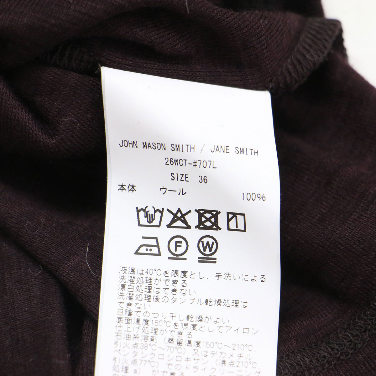 ウール リブ ツイスト オフショルダー プルオーバー 26WCT-#707L / WOOL RIB TWISTED OFF SHOULDER PULLOVER カットソー 長袖 オフショルダー