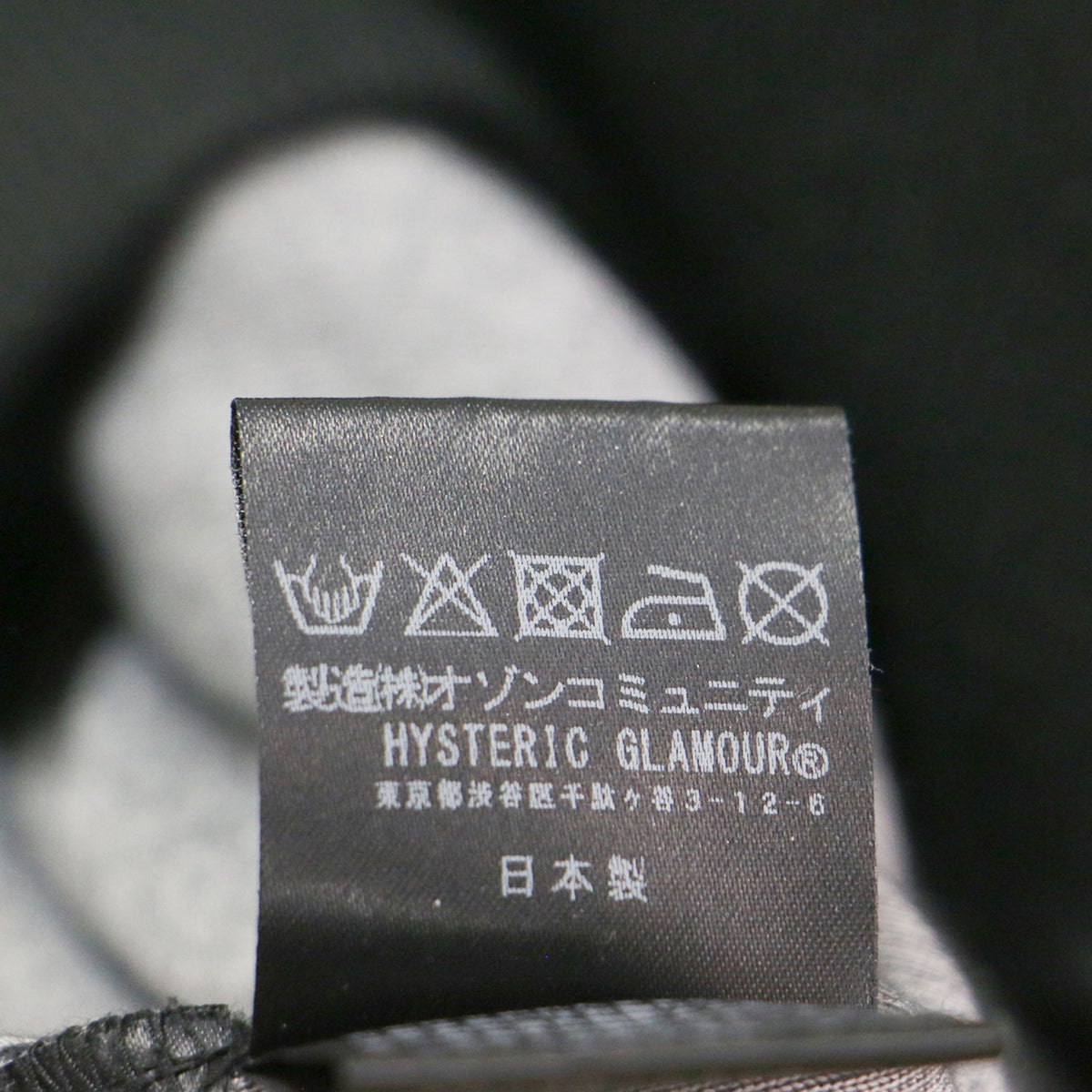 23秋冬 CREAMY LOGO ショート丈トラックジャケット / 長袖 スタンドカラー ジップアップ ベロア
