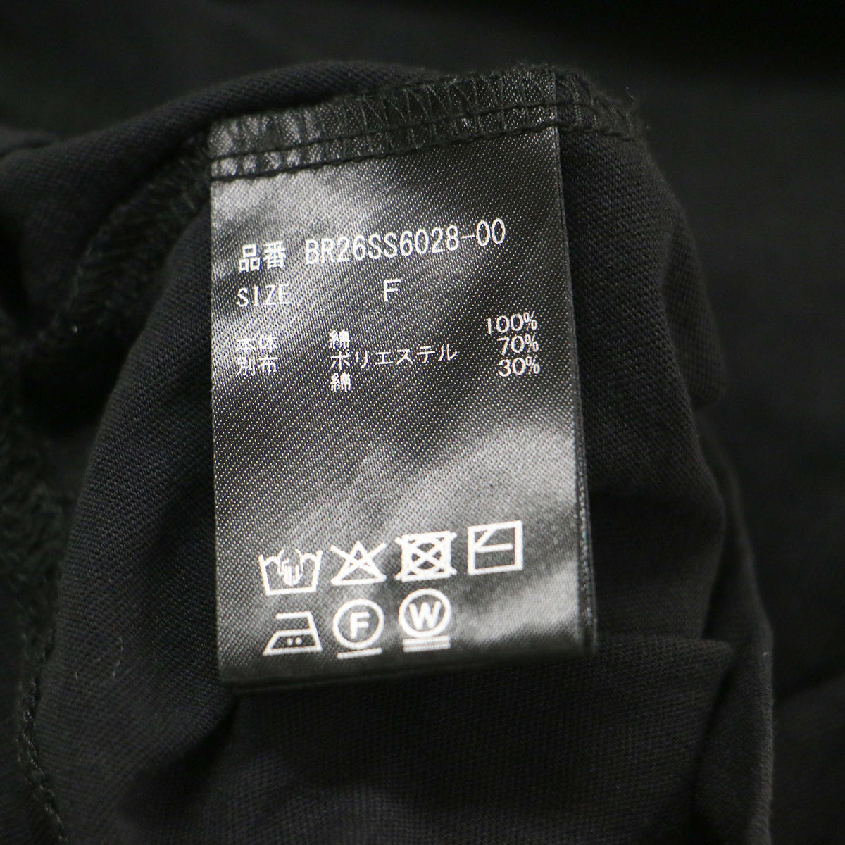 26春夏 バックUポエットカットソー / BR26SS6028-00 / プルオーバー 長袖 ボートネック ドロップショルダー ポエットスリーブ カットオフ コットン