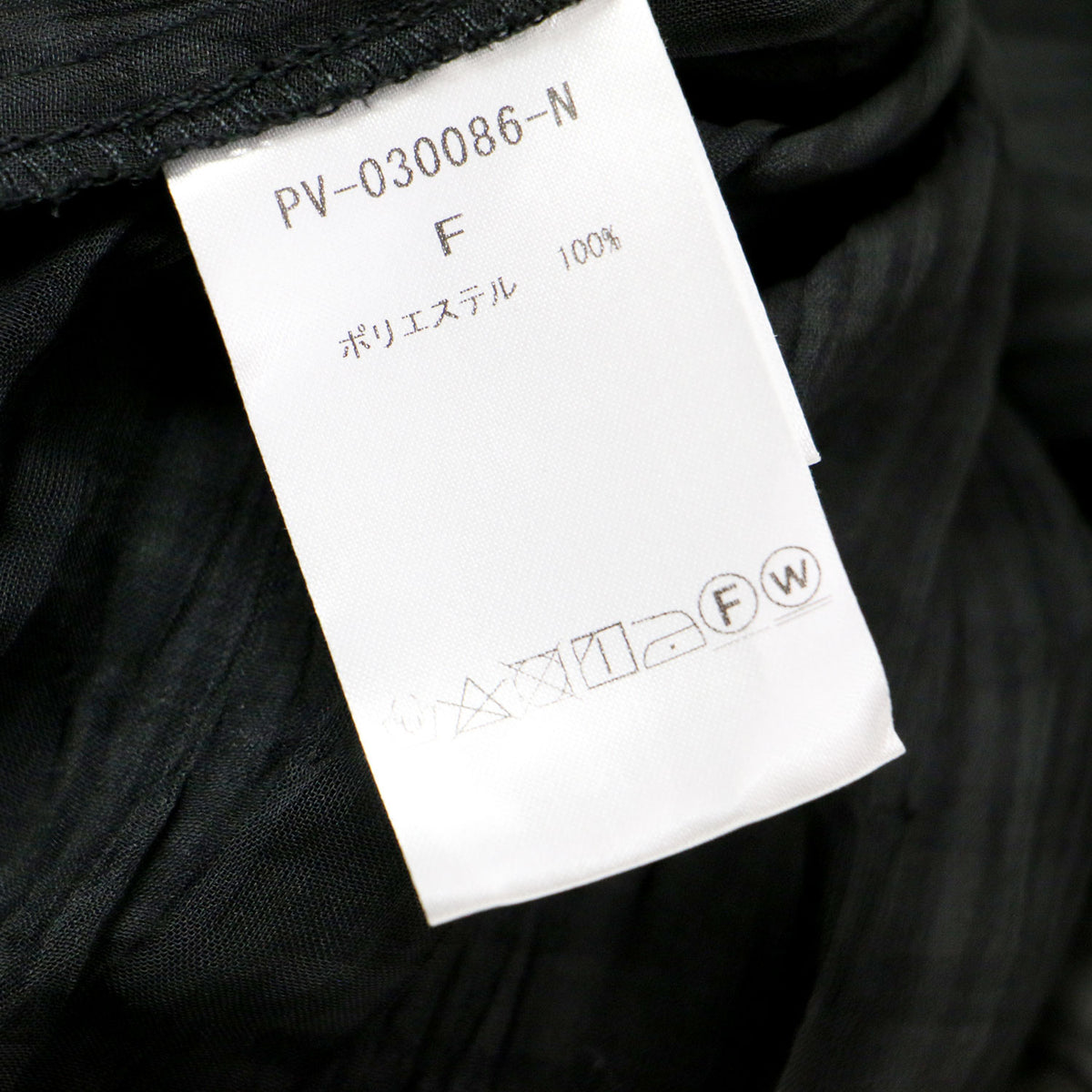 26春夏 シアー チェック ビッグシャツ / sheer check big shirt PV-030086 / 長袖 ワイド ワッシャー加工