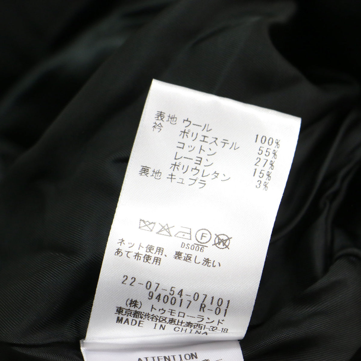 25秋冬 ソフトウールオックスフォード ショート シャツブルゾン / 22075407101 / ジャケット 長袖 レギュラーカラー ボックスシルエット ドロップショルダー ビーズ ウール コットン