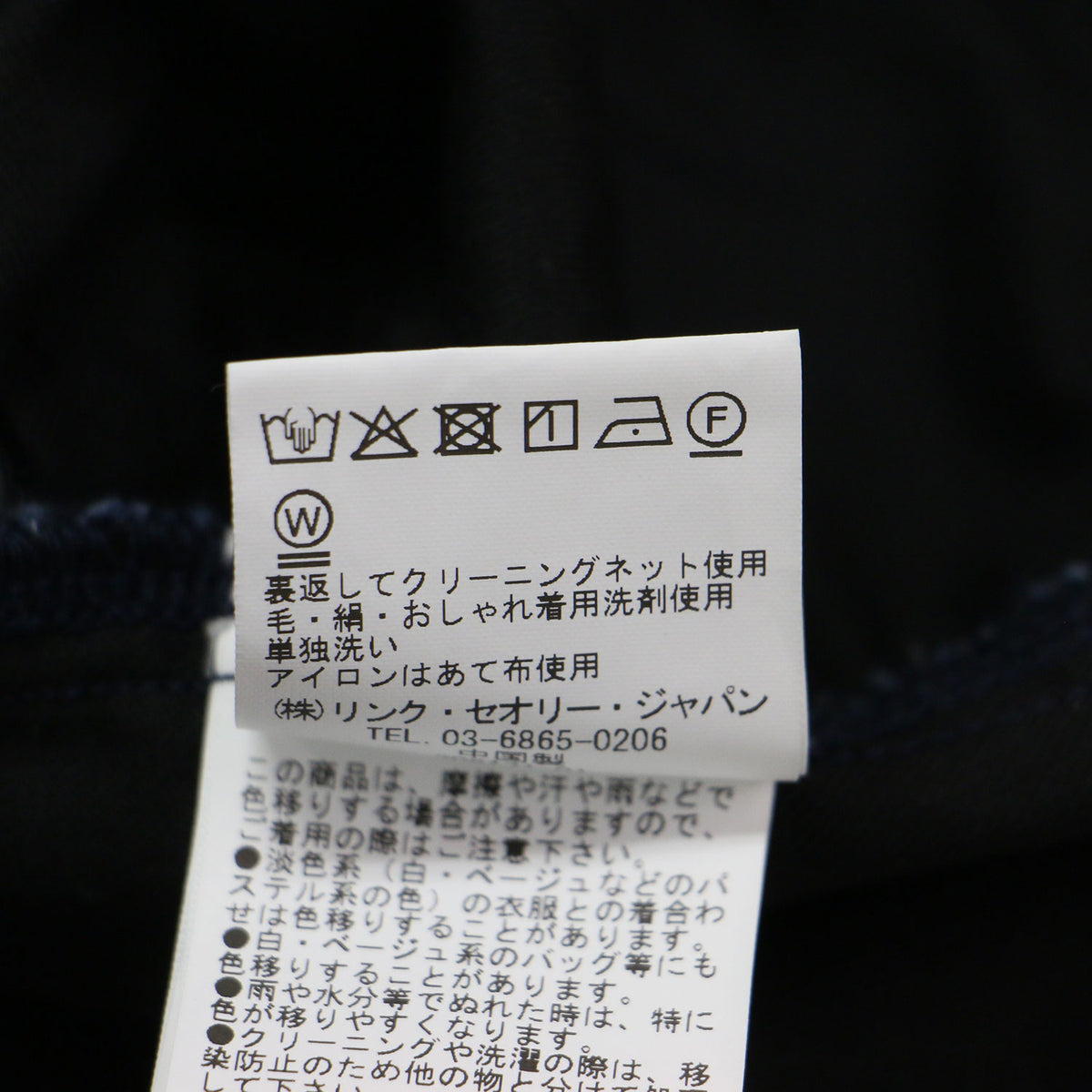26春夏 ガーデン デニム ジュニ パンツ / GARDEN DENIM JUNI PANT 03-6106402 / ストレート センタープレス ストレッチ コットン ウォッシャブル