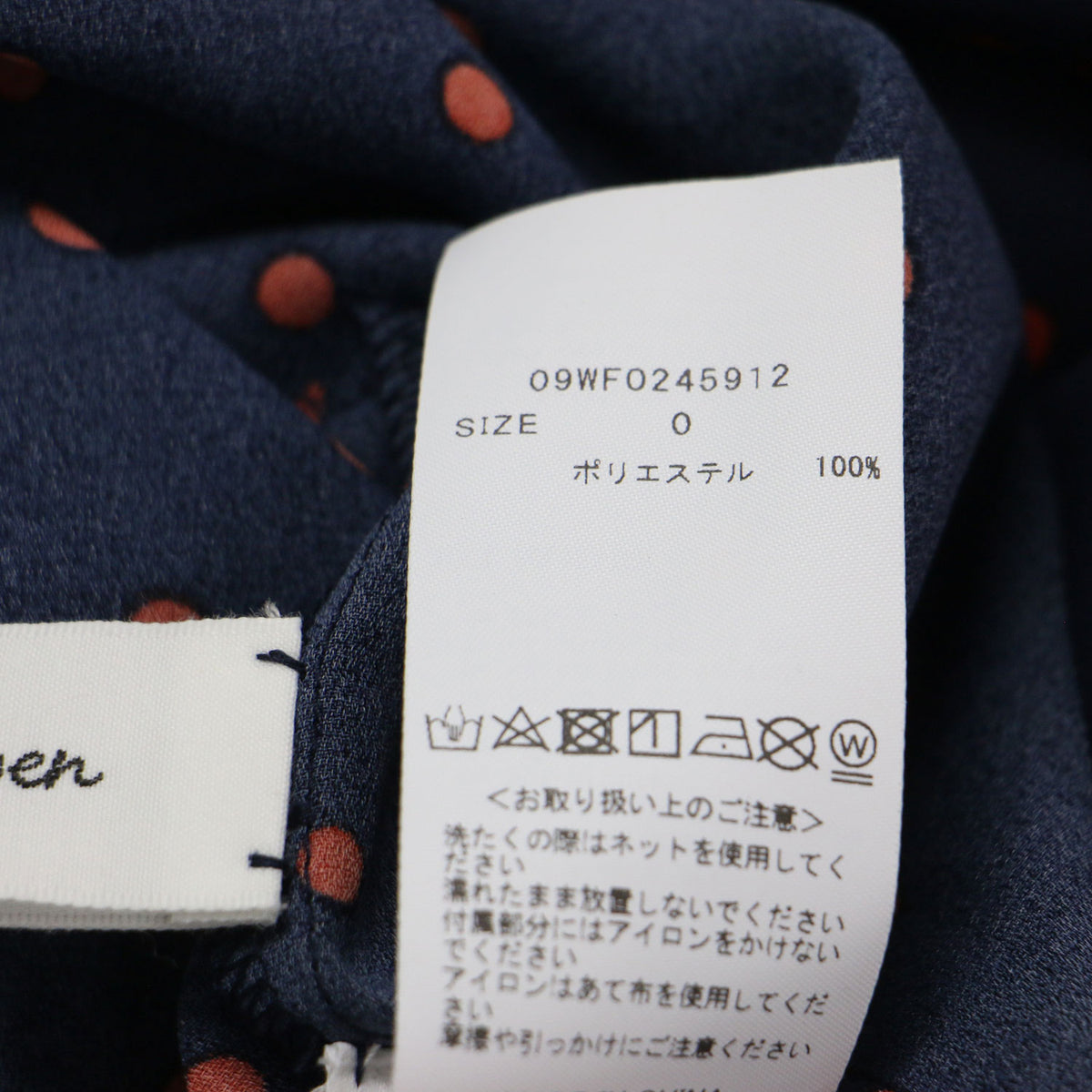 クルーネック ドット ワンピース / ドレス 長袖 ロング丈 ベルスリーブ ナロー シアー スリット カットオフ