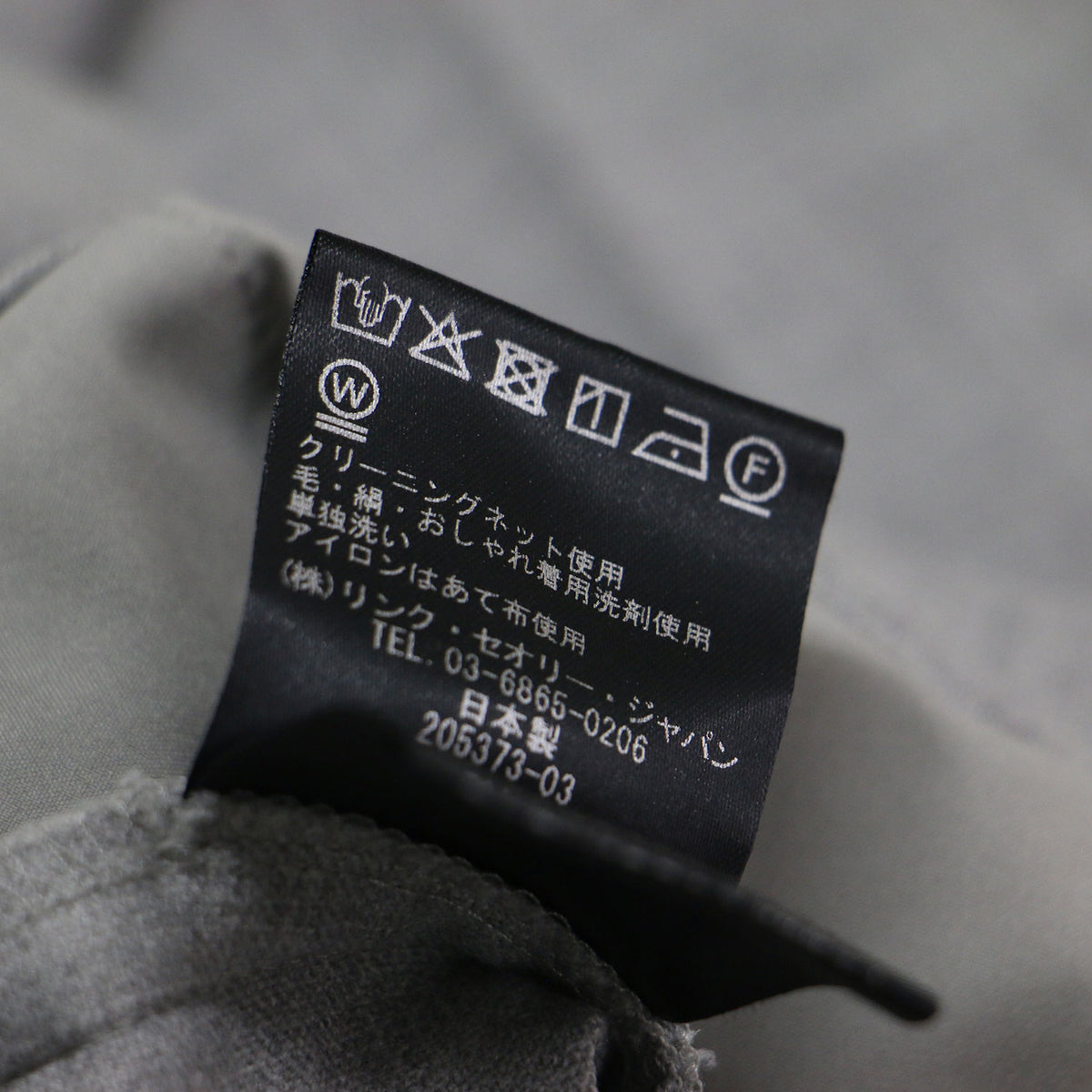 テーパードパンツ / STRETCH DOUBLE CAROL 03-2306442 / イージーパンツ クロップド丈 ウエストゴム センタープレス ストレッチ ウォッシャブル