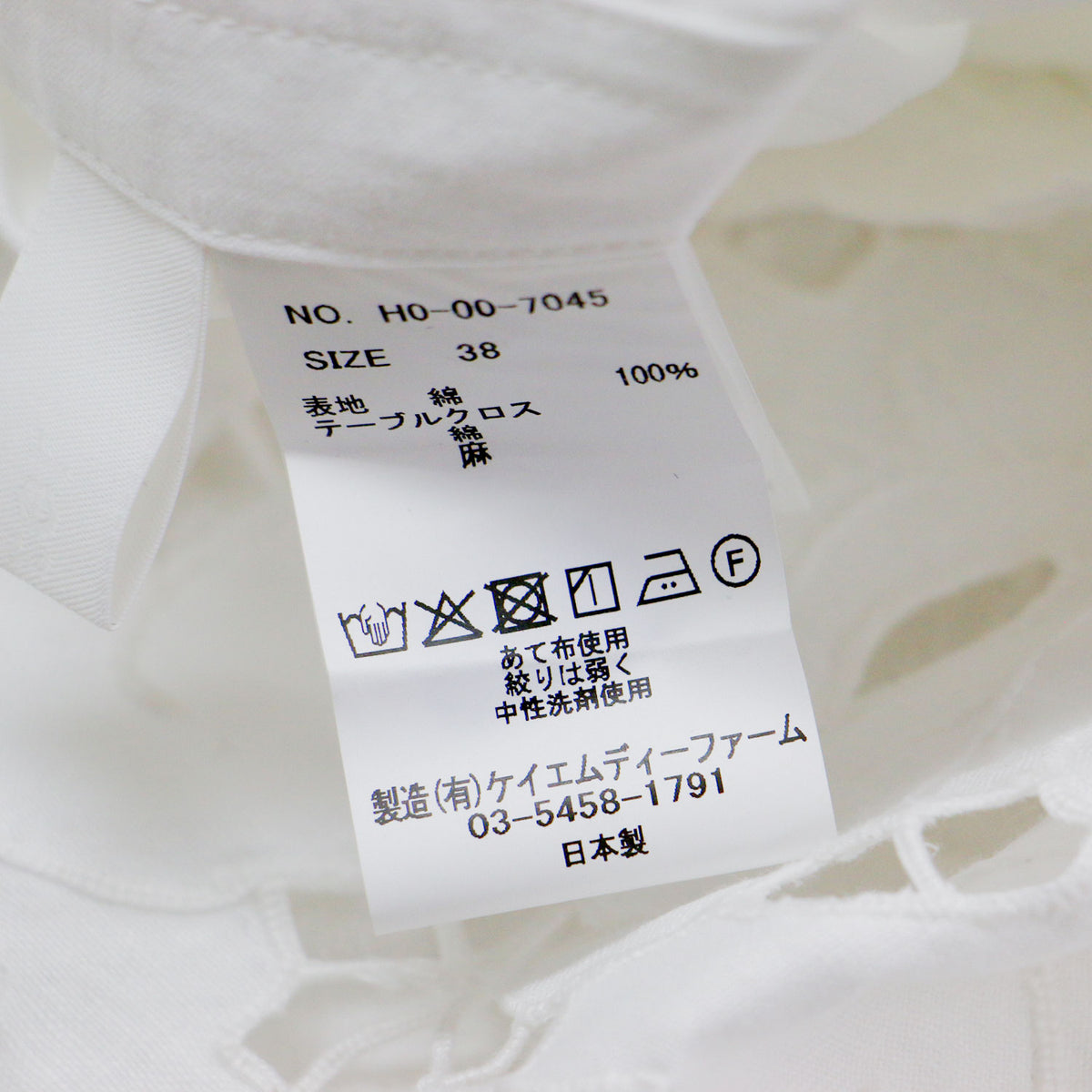 25秋冬 カットワーク パーツ テーブルクロス エプロンドレス / cutwork parts tablecloth aprondr H0-00-7045 / キャミソール ノースリーブ 花柄 ラップ コットン リネン ウォッシャブル