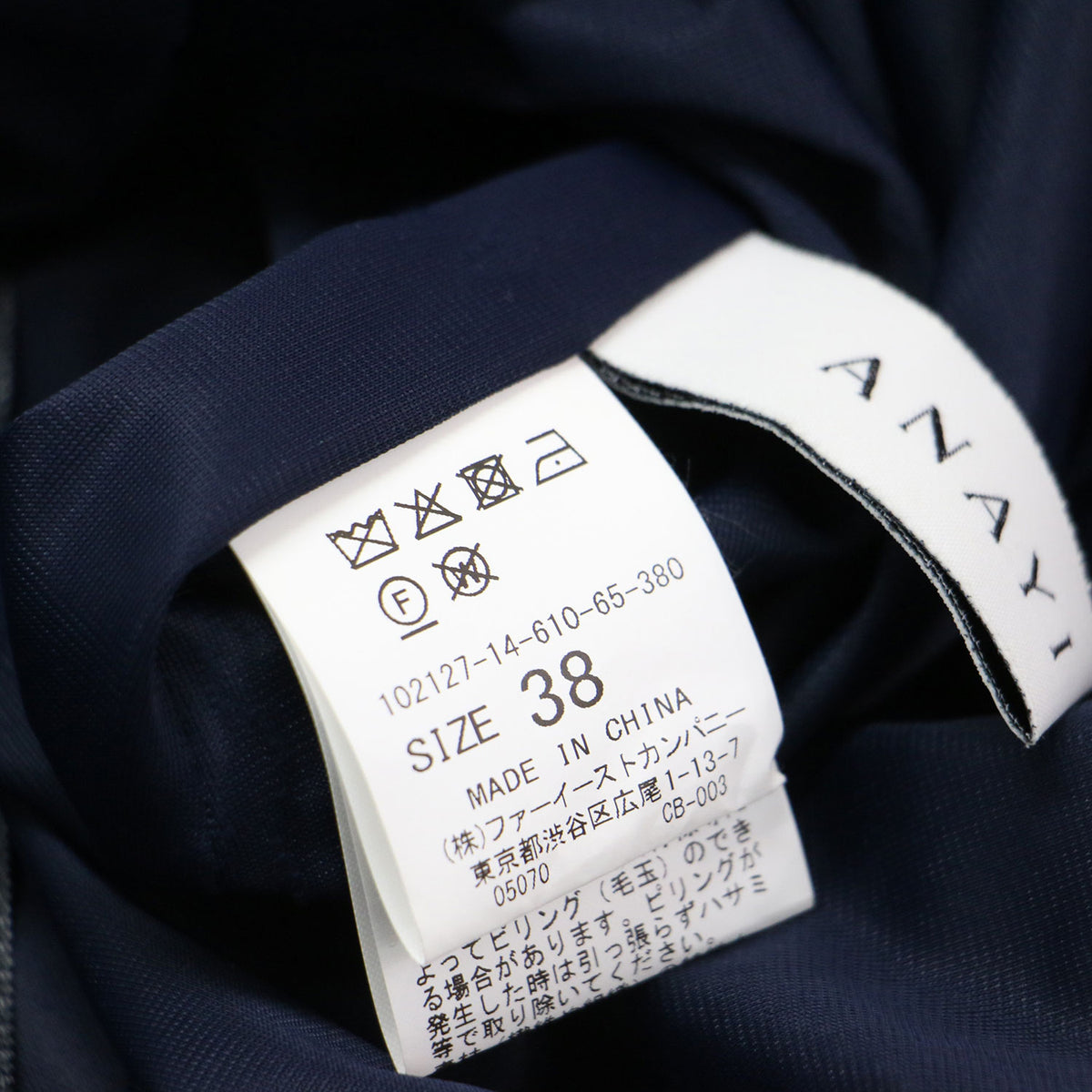 シアーパフスリーブドッキング ワンピース / ドレス Aライン フレア ハイネック 長袖 切替え プリーツ 光沢 ニット ハイゲージ ウール シルク