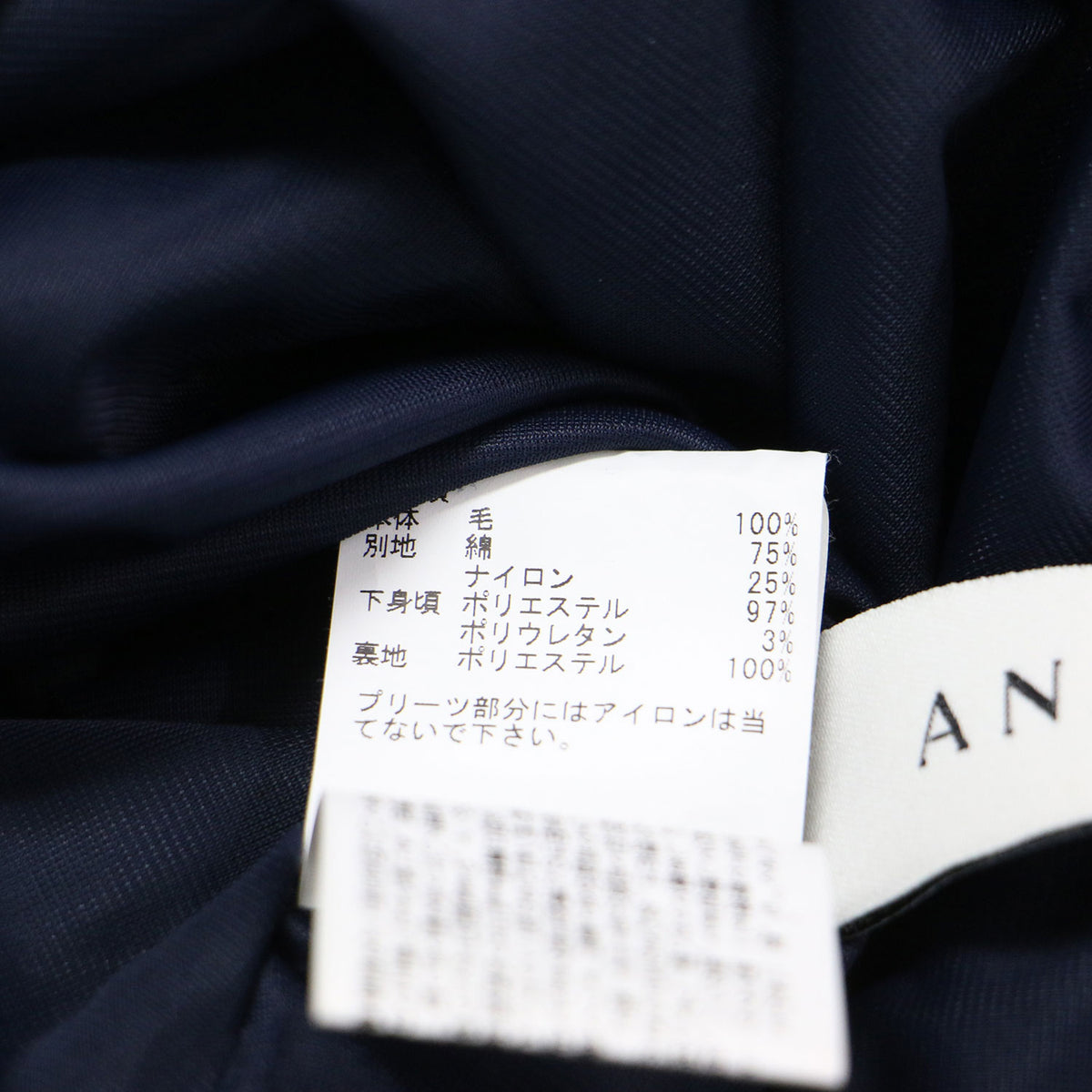 シアーパフスリーブドッキング ワンピース / ドレス Aライン フレア ハイネック 長袖 切替え プリーツ 光沢 ニット ハイゲージ ウール シルク