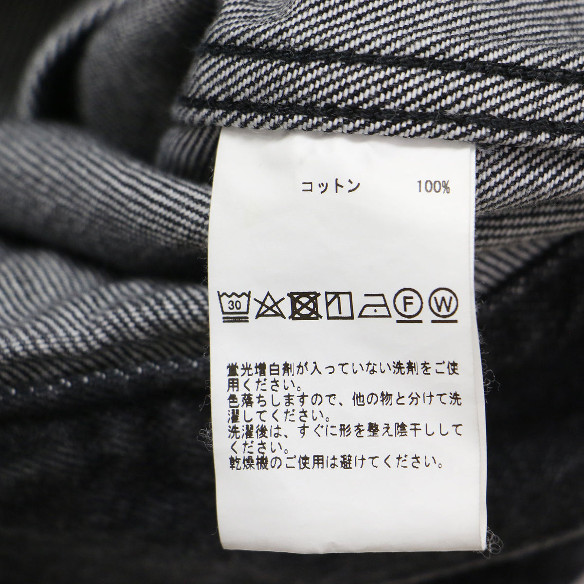 × IENA 別注 24春夏 セーラーカラー デニムジャケット / Gジャン 長袖 ビックカラー ショート丈 コットン