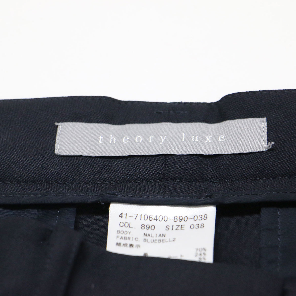テーパードパンツ / クロップド丈 センタープレス 光沢 薄手 ウール