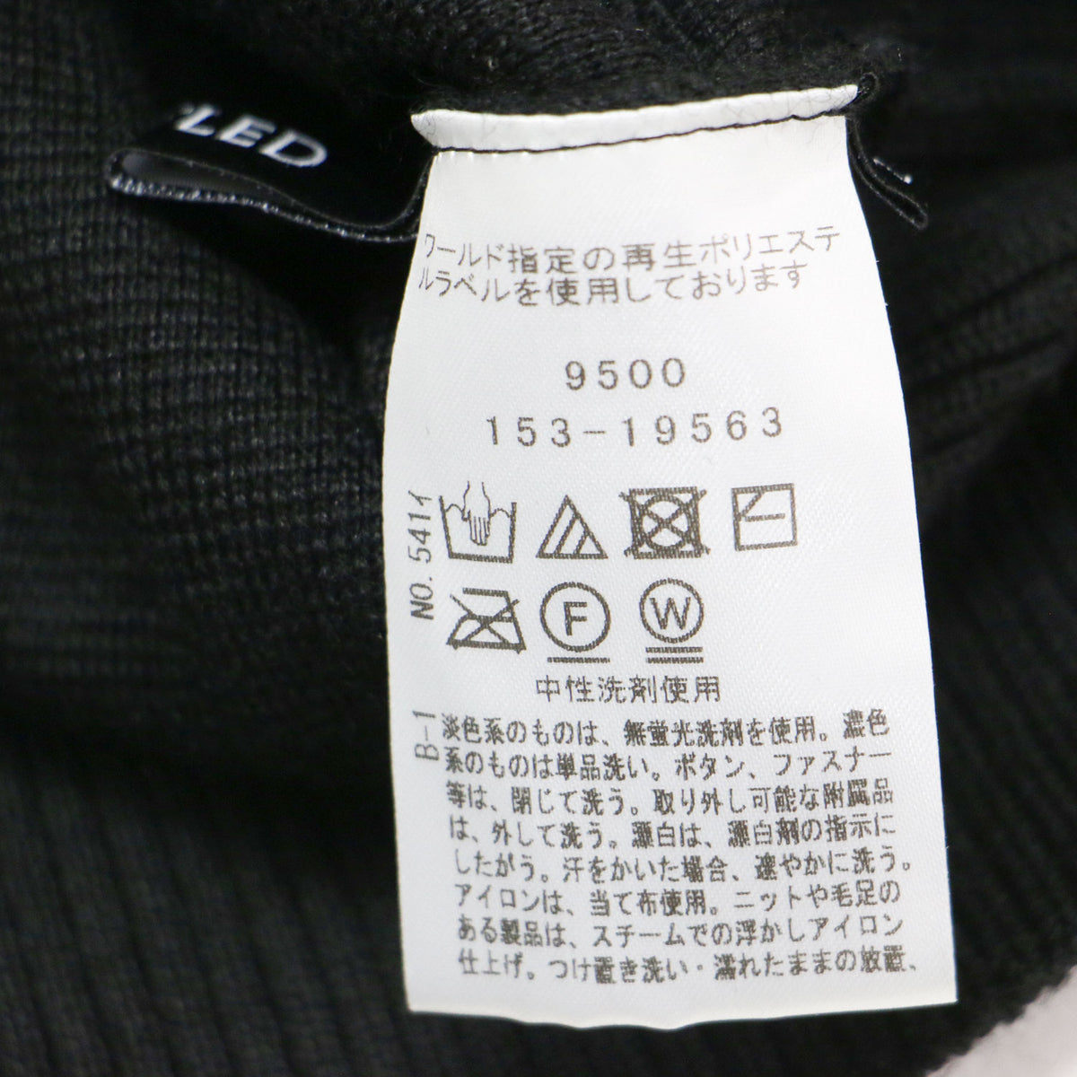 24秋冬 ミラノリブ 肩ボタンプルオーバーニット / セーター ハイネック 長袖 ドロップショルダー サイドボタン ハイゲージ ウール ウォッシャブル